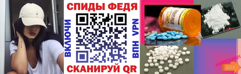 АМФ VHQ  Купить закладки  Озёрск 
