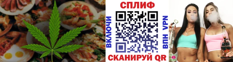Купить  Озёрск  Canna-Cookies конопля 