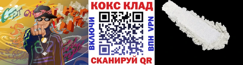 Кокаин Эквадор  Купить  Озёрск 