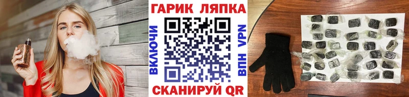 Гашиш ice o lator  Купить закладки  Озёрск 