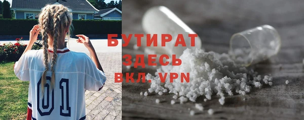 тгк Володарск