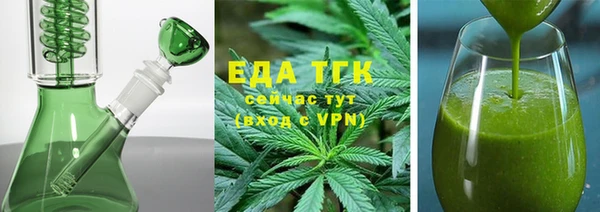 тгк Володарск