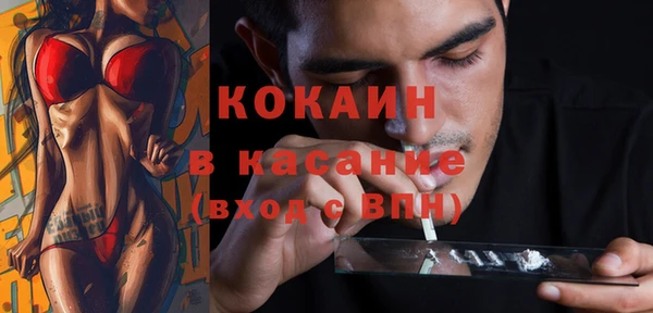 COCAINE Грязи