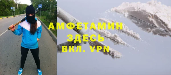 apvp Волосово