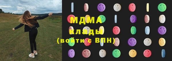 мефедрон мука Волоколамск