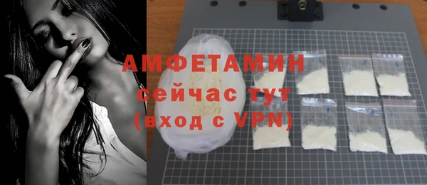 мефедрон мука Волоколамск