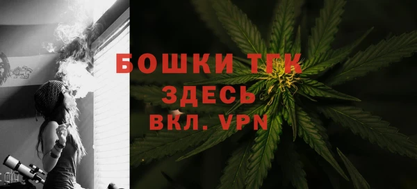 мефедрон мука Волоколамск