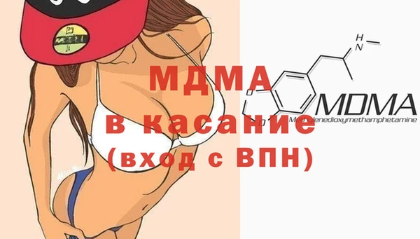 apvp Волосово