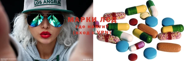 мефедрон мука Волоколамск