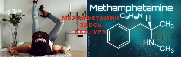 мефедрон мука Волоколамск
