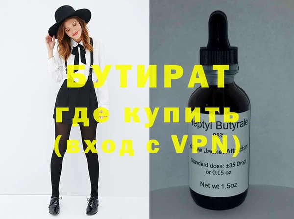 apvp Волосово