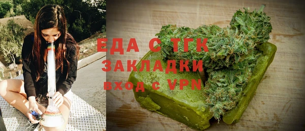 мефедрон мука Волоколамск