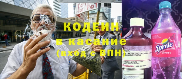 мефедрон мука Волоколамск