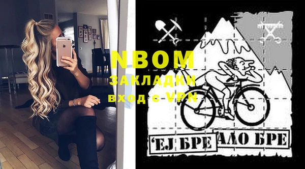 мефедрон мука Волоколамск