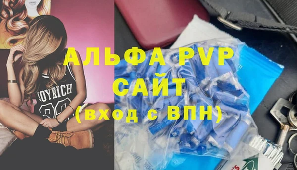 apvp Волосово