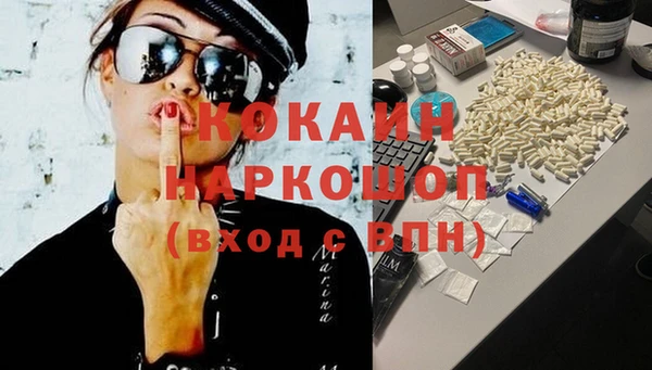 тгк Володарск