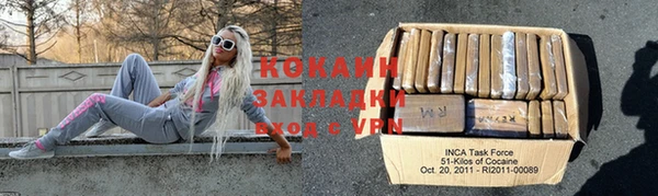 мефедрон мука Волоколамск
