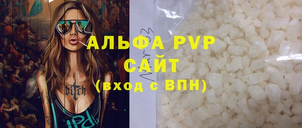 мефедрон мука Волоколамск
