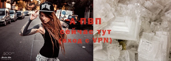 мефедрон мука Волоколамск