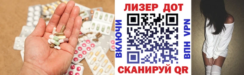 Купить закладки  Озёрск  LSD-25 экстази кислота 