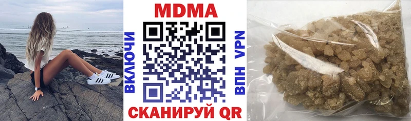 Купить  Озёрск  МДМА кристаллы 