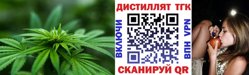Купить где  Озёрск  Дистиллят ТГК THC oil 