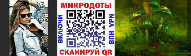 Галлюциногенные грибы мицелий  Купить  Озёрск 