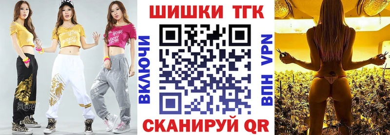 Купить  Озёрск  Бошки марихуана марихуана 